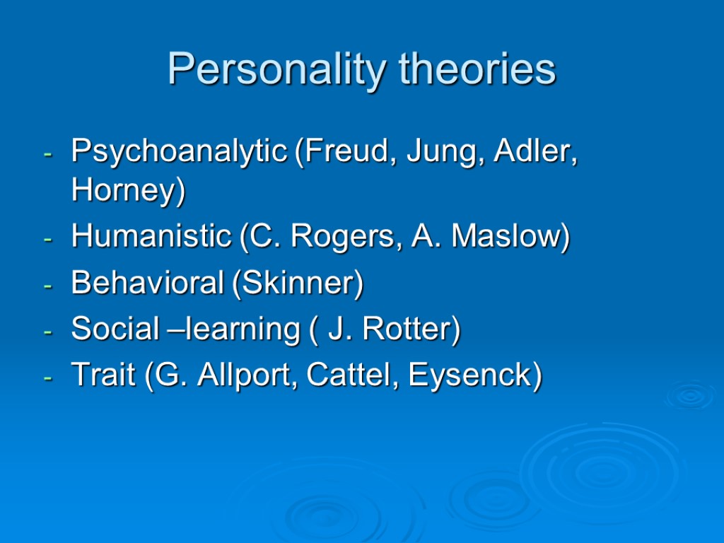 Personality theories Psychoanalytic (Freud, Jung, Adler, Horney) Humanistic (C. Rogers, A. Maslow) Behavioral (Skinner)